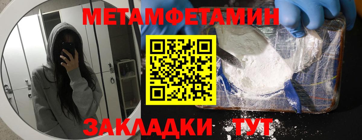 АМФ Розовый Балтийск