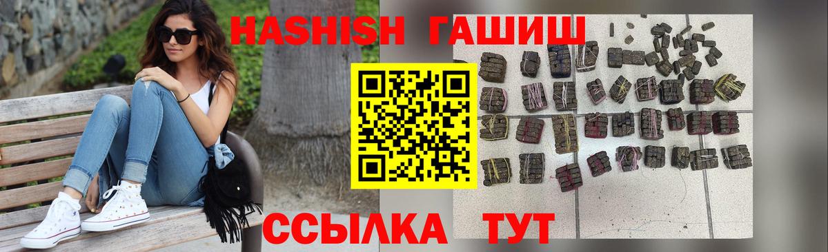 ГАШ убойный Балтийск