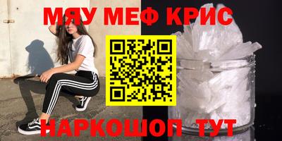 кристаллы Конаково