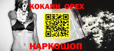трава Коммунар