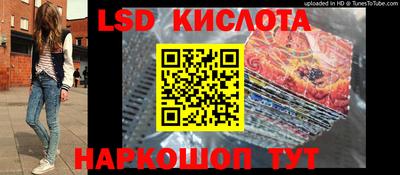 трава Коммунар