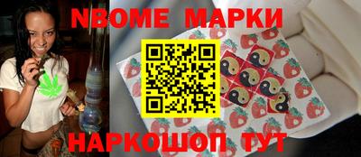 трава Коммунар