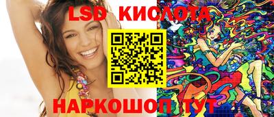 трава Коммунар