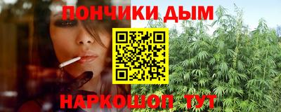 кристаллы Конаково