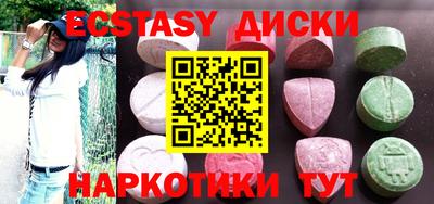 трава Коммунар