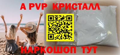 трава Коммунар