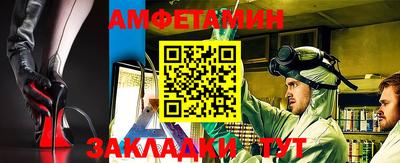 кристаллы Конаково