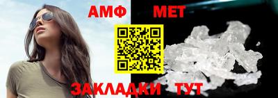 кристаллы Конаково