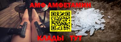 apvp Комсомольск-на-Амуре