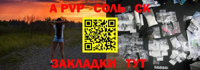 трава Коммунар