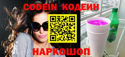 трава Коммунар