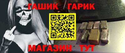 трава Коммунар