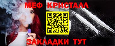 трава Коммунар