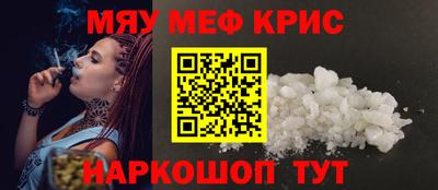 кристаллы Конаково