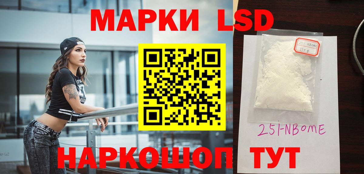 Лсд 25 экстази ecstasy  ЛСД экстази  Вход с VPN  Балтийск  ЛСД экстази кислота 