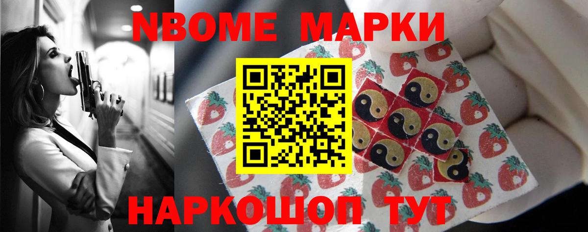 LSD-25 экстази кислота Балтийск