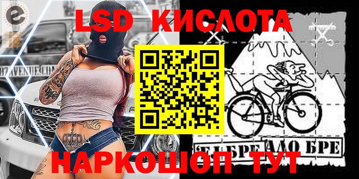 цена наркотик  Марки N-bome 1,5мг  Марки 25I-NBOMe  Марки N-bome 1,5мг  Вход с VPN  Балтийск 