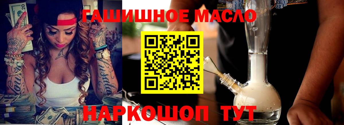 Дистиллят ТГК Wax Балтийск